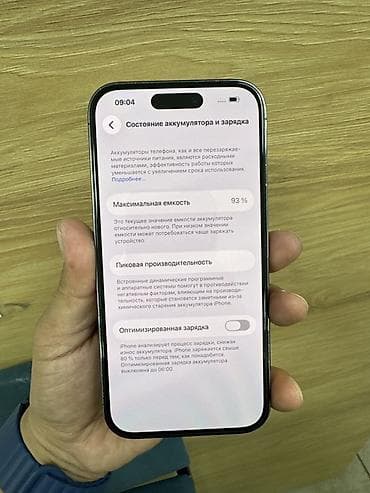 эпл воч 10: IPhone 14 Pro, 256 ГБ, Deep Purple, 93 % — 2