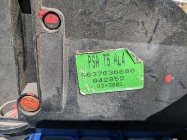 кулиса на ауди: Кулиса АКПП Peugeot 307. Оригинал б/у, из Германии, привозной. От — 4