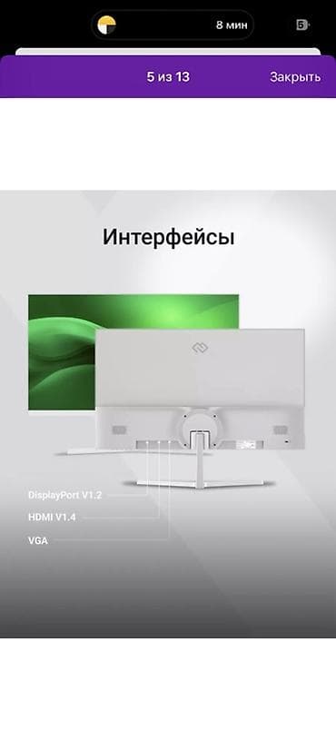 ajvxi монитор: Монитор, 21" - 22" — 3