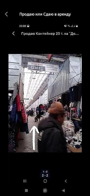 Аренда торговых контейнеров, 20 тонн, Дордой рынок, Риэлтор