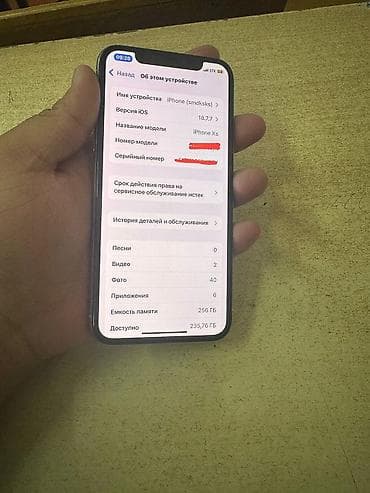 iphone 11mini: IPhone Xs, Б/у, 256 ГБ, Белый, 74 % — 3
