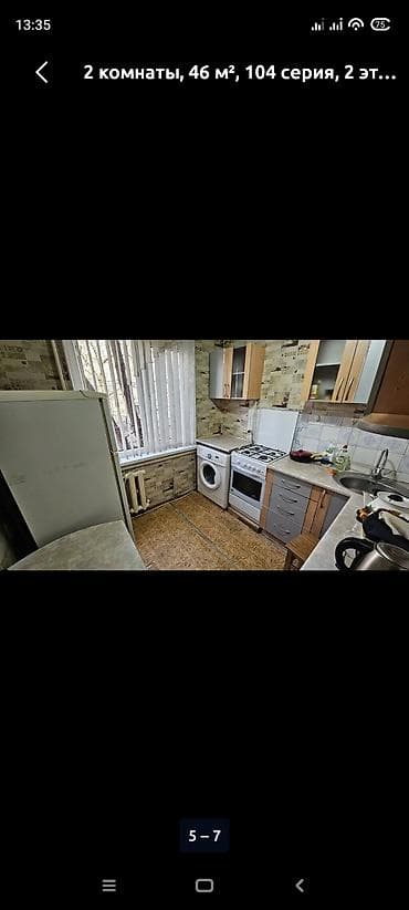 Недвижимость: 2 комнаты, Собственник, С мебелью частично — 3