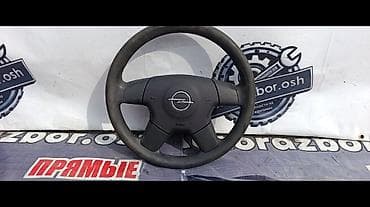Руль Opel 2004 г., Б/у, Оригинал, Германия