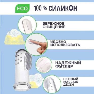 резиновая игрушка: Ваш малыш полюбит чистить зубы с этой мягкой силиконовой щеточкой! — 3