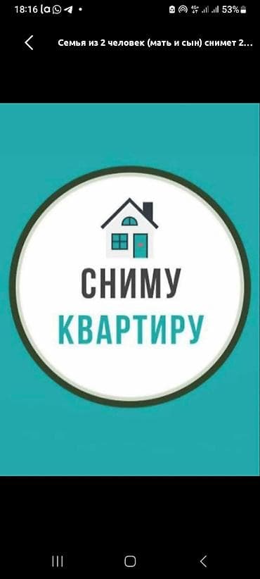 запыдный сутки кв: 1 комната, 30 м² — 1