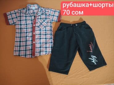 костюм для мальчиков: Вещи на мальчика примерно от 3-4-5 до 6-7 лет. Отличный вариант для — 15