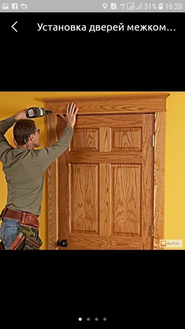 электрокоса бишкек: Терезе, Эшик, Кулпу: Оңдоо, Алмаштыруу, Баруу акылуу — 2