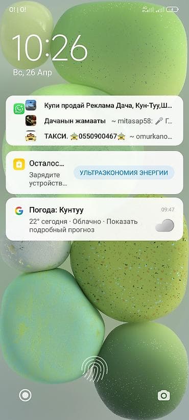 дисплей айфон: Смартфон Samsung Galaxy A14 (предположительно, по интерфейсу One — 1