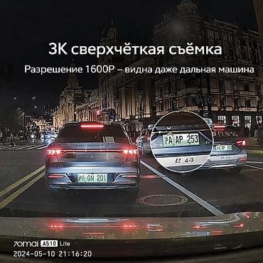 android 2din: Видеорегистратор Новый, На лобовое стекло, Есть GPS, Есть G-Sensor, Без антирадара — 3