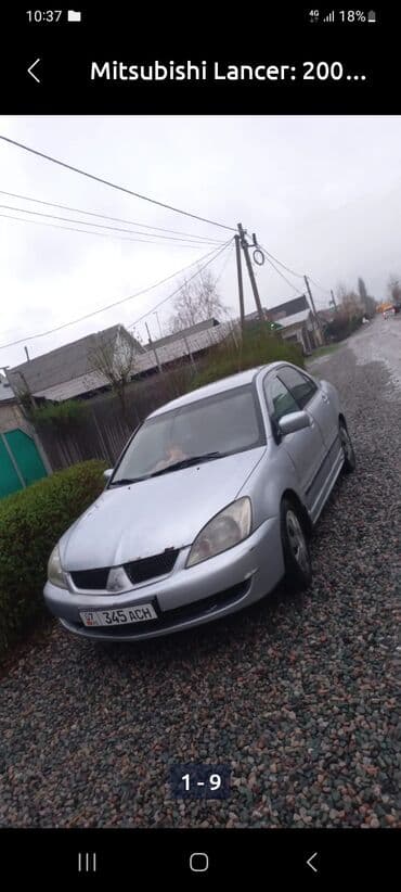Mitsubishi Lancer: 2004 г., 1.6 л, Механика, Бензин, Седан