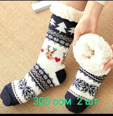 доставка товаров из китая в кыргызстан: Товары под заказ из Китая!!! Привет. Если хочешь дешёвые товары тогда — 4