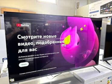 yasin led 32e59ts: 🔥🔥АКЦИЯ‼️👍🔥 У нас самый низкий цены. Акция!!! Ясин 55 дюм диагонал — 12