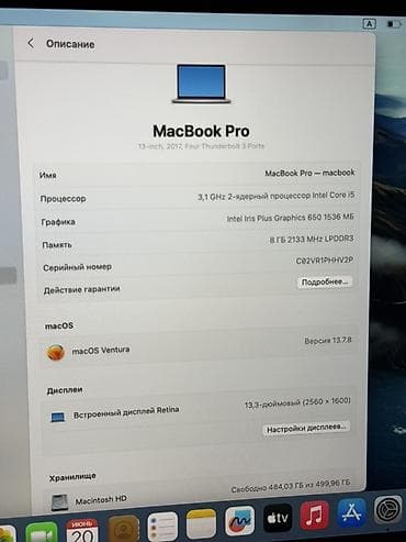 macbook pro 15 2017: Для программирования, Б/у, Intel Core i5, ОЗУ, RAM: 8 ГБ, В рассрочку — 7