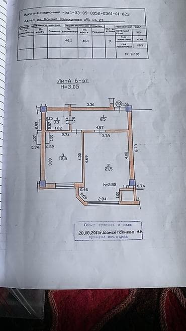 Батирлерди сатуу: 1 бөлмө, 46 м², 106-серия жакшыртылган, 6 кабат, Косметикалык ремонт — 5