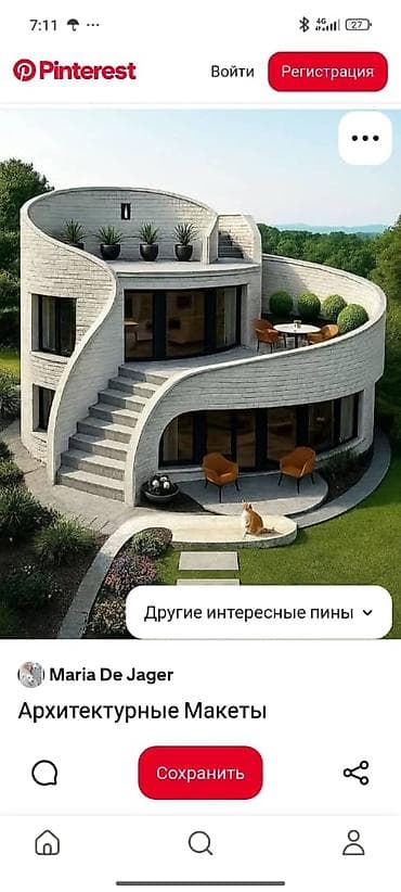 Проектирование | Дома