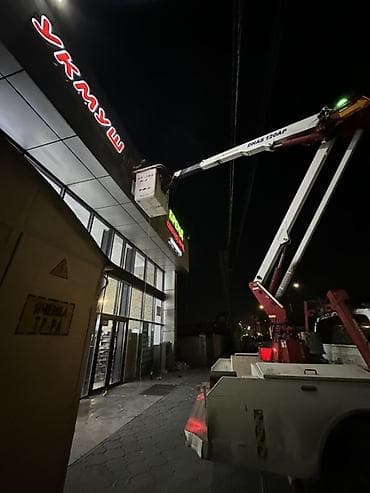 Стрела 12 м, 280 т at lalafo.kg Стрела 12 м, 280 т