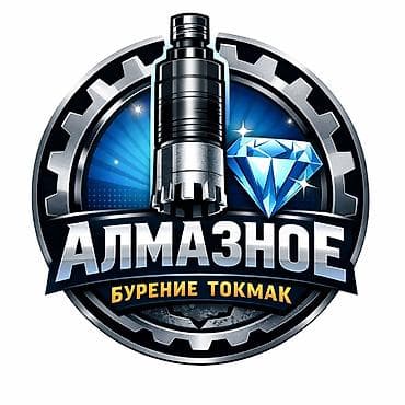 spy camera: Алмазное сверление Больше 6 лет опыта — 1