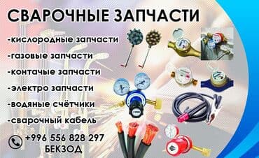 полиэтиленовый рукав для полива: Опрыскиватель Бесплатная доставка, Платная доставка — 16