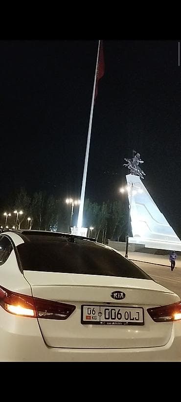 Продажа авто: Kia Optima: 2018 г., Седан — 5