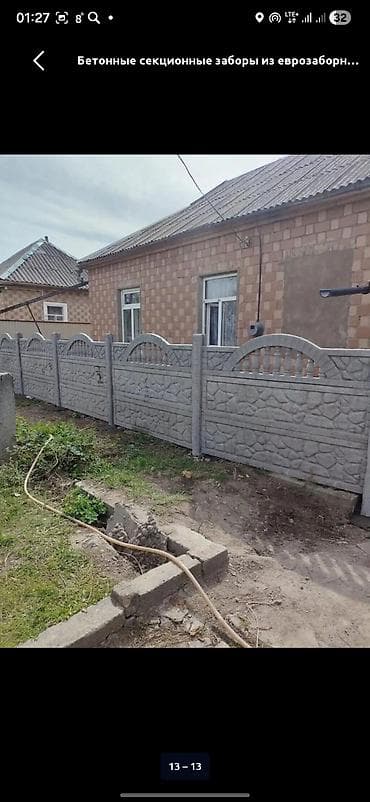 third edition solutions: Бетонный еврозабор, Emil Evro Zabor, Односторонний, Новый, Оптом,В рассрочку — 4