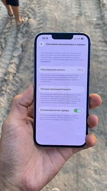 aphone 14: IPhone 13, Б/у, 128 ГБ, Синий, 80 % — 2