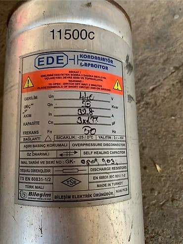 Оборудование для производства: Конденсаторы — 2