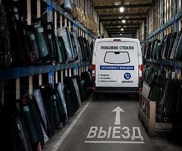 боковые зеркала е39: Стекло Лобовое Новый, Аналог — 1