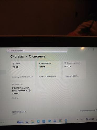 intel nuc: Компактный ноутбук Classmate PC (11.6") для учебы и базовых задач — 3