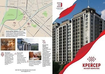 3 комнаты, 93 м², Элитка, 14 этаж, Готовая ПСО (под самоотделку) — 2