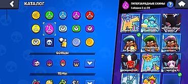 Игровой brawl stars аккаунт редкие скины 90 собрано сверхредкий — 8