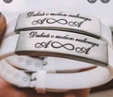 лазерная гравировка клавиатуры бишкек: Гравировка на металле пластике, серебре Гравировка металла — 2