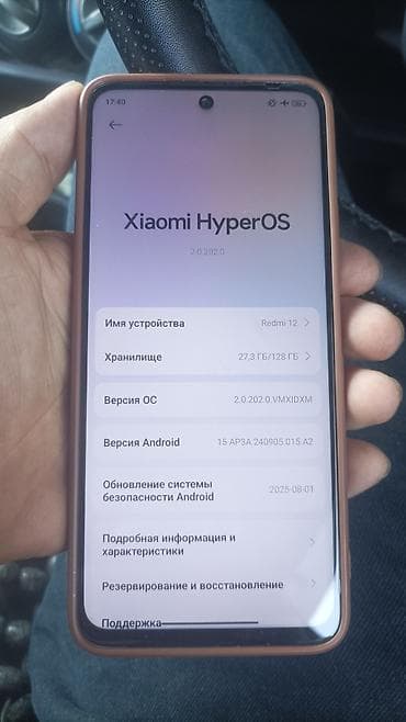 kingston nv3: Redmi, Redmi 12, Б/у, 128 ГБ, цвет - Синий, 1 SIM — 6