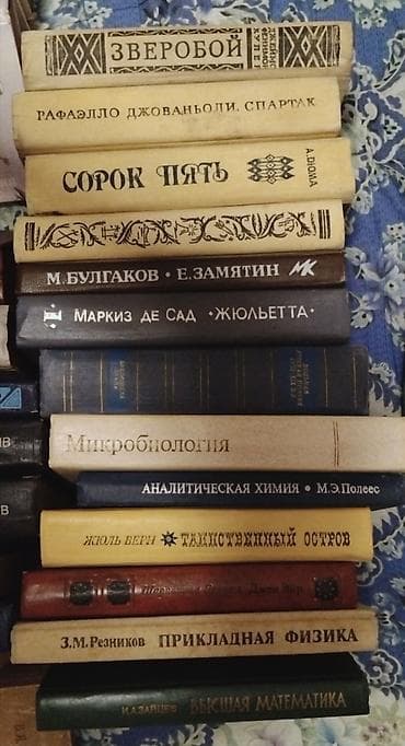 На русском языке, Б/у, Самовывоз at lalafo.kg На русском языке, Б/у, Самовывоз