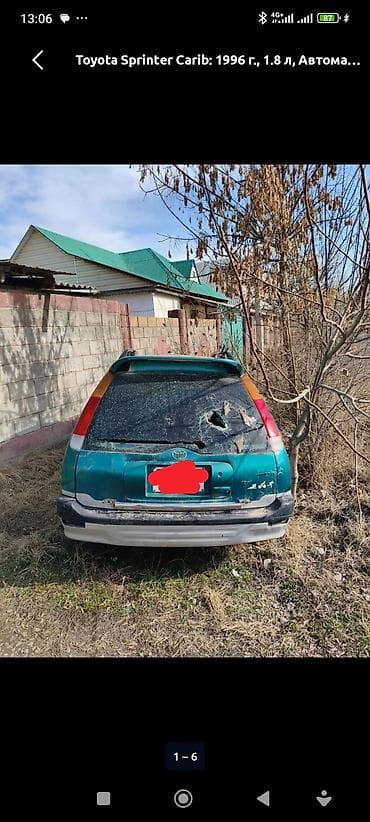 машина на вкуп: Toyota Sprinter Carib: 1996 г., 1.8 л, Автомат, Бензин, Универсал — 1