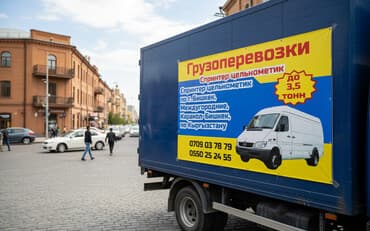 установка газа дома бишкек: Буйрутма берүү Porter — 1