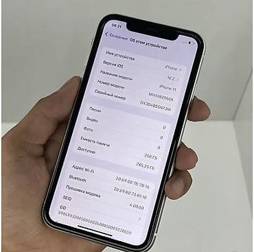 watch samsung: IPhone 11, Б/у, 256 ГБ, Белый, Зарядное устройство, 95 % — 4