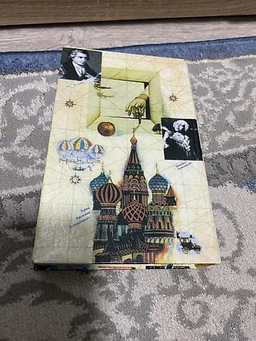 обувь с подогревом: Чудо-книга. Универсальная энциклопедия для детей. Том 3 — 2