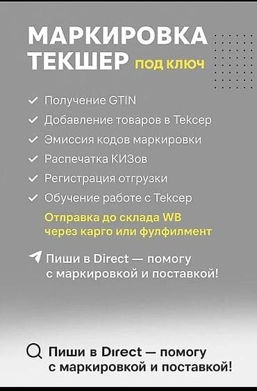 лоферы 36 размер: Помогу с оформлением «Честного знака» под ключ Оказываю помощь в — 1