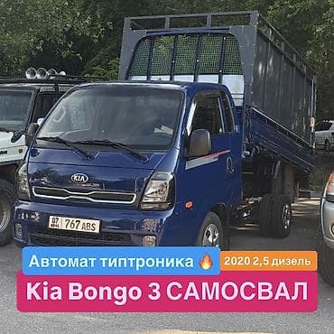 k3 2020: Kia BONGO: 2020 г., Автомат, Дизель — 10