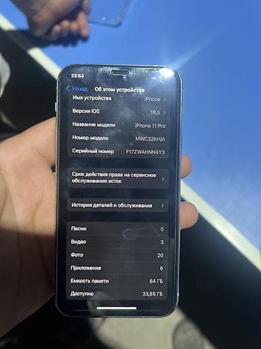 купить айфон 14: IPhone 11 Pro, Б/у, 64 ГБ, Серебристый, Чехол, 100 % — 6