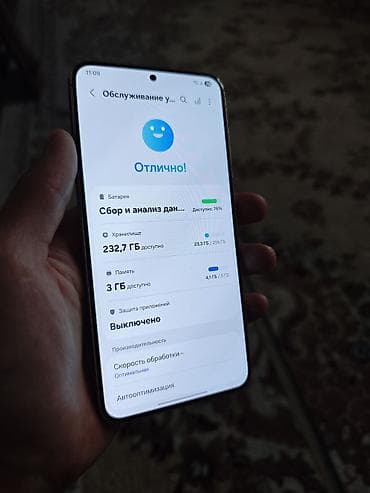 игры ps5 бишкек: Samsung Galaxy S22 Plus, Б/у, 256 ГБ, цвет - Розовый, 2 SIM — 4