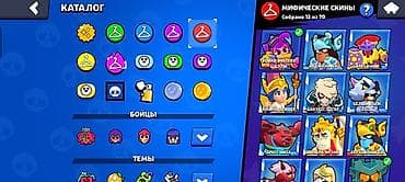 Аккаунт Brawl Stars Основное: - 39 718 трофеев - Путь к славе III - — 7