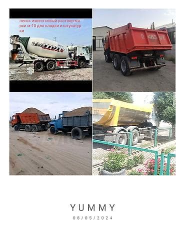 Песок песок песок песок песок песок, песок кум кум кум кум кум кум кум lalafo.kg да Песок песок песок песок песок песок, песок кум кум кум кум кум кум кум
