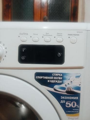 Стиральные машины: Indesit. 5 кг загрузки! Отжим 1.000 оборотов! Работает тихо, стирает — 2