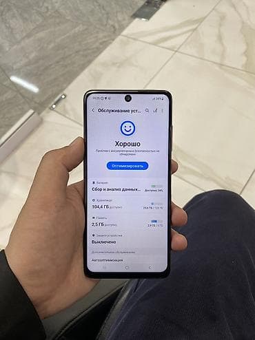 google pixel 3xl: Samsung Galaxy A51, Б/у, 128 ГБ, цвет - Красный, 2 SIM — 2