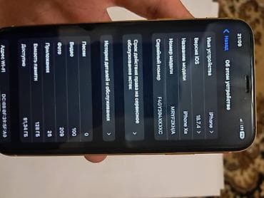 айфон хр 256 гб бу: IPhone Xr, Б/у, 128 ГБ, Желтый, Чехол, 76 % — 3