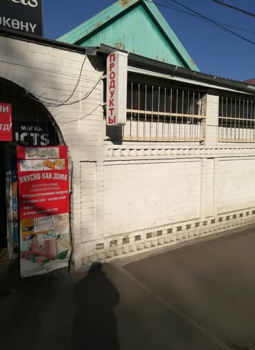 ремонт электро мопедов: Магазин/мастерская по электро‑велосипедам и запчастям Что предлагаем — 1