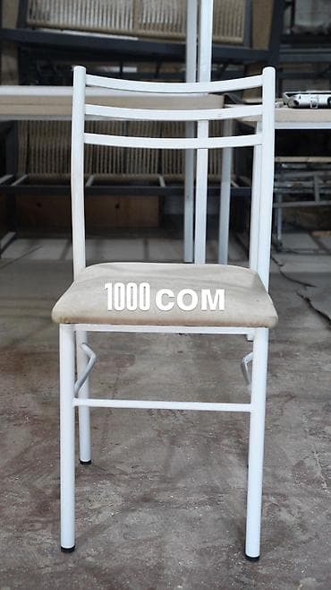 железные стулья для кафе: Стул для кухни, Железо, цвет - Золотой — 5