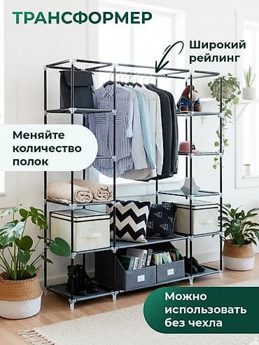 тканевый шкафы: Складной тканевый шкаф, Новый — 3
