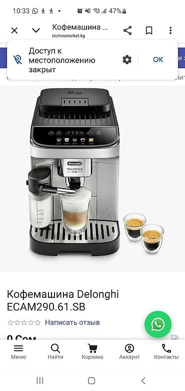 hyper x cloud: Кофеварка, кофемашина — 2